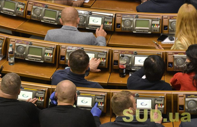 Рада розглядає законопроект про внесення змін до Закону про місцеві державні адміністрації, трансляція