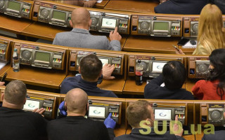 Рада розглядає законопроект про внесення змін до Закону про місцеві державні адміністрації, трансляція