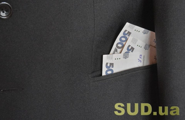 Погорів на хабарі: у справі очільника міжрегіонального управління Мін’юсту є нові деталі