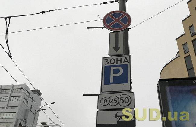 Оставили авто на деткой площадке: киевлян возмутили три «героя парковки»