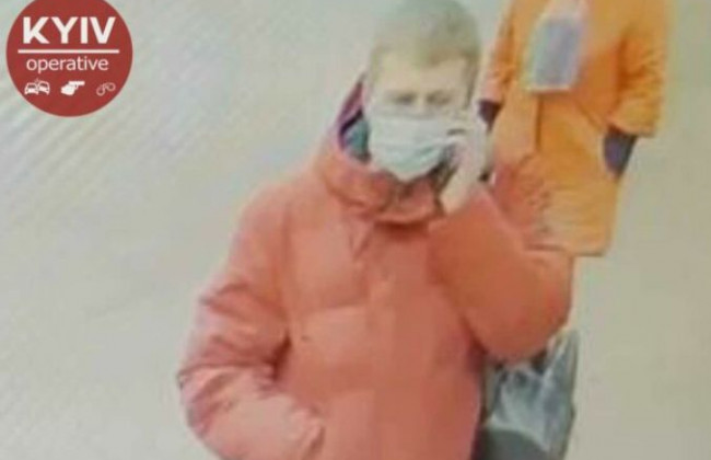 В Киеве пропал мужчина с большой родинкой на щеке, фото