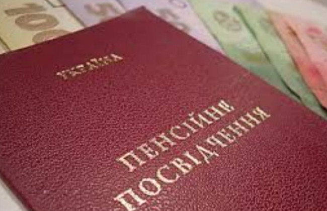 Выход на пенсию в 2021 году: изменились требования к трудовому стажу