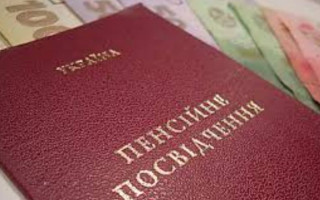 Выход на пенсию в 2021 году: изменились требования к трудовому стажу