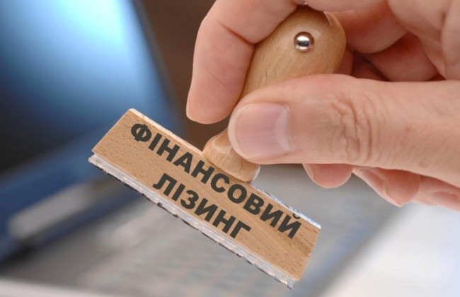 Зеленський підписав нову редакцію закону про фінансовий лізинг