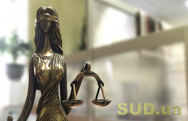 ВС висловився щодо підстав для повернення виконавчого документа стягувачу