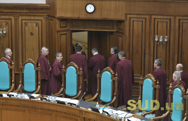 Справа Ощадбанку: КСУ перейшов до закритої частини пленарного засідання