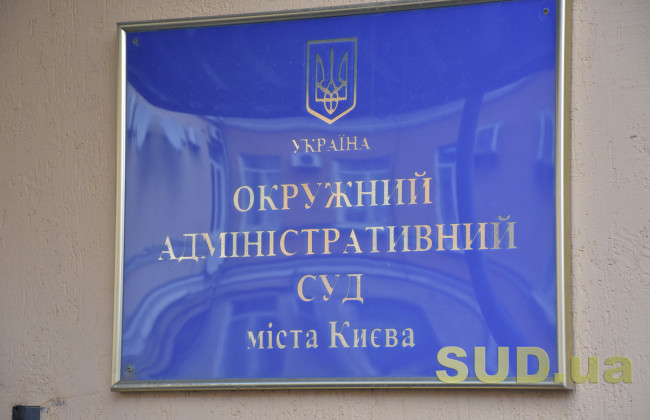 Анулювання ліцензії «112 Україна»: ОАСК відкрив провадження