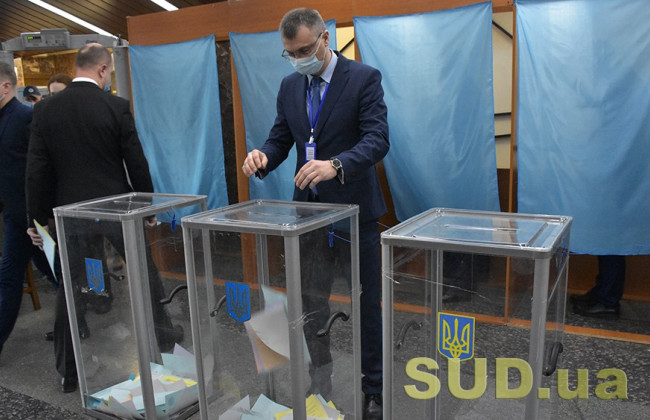 Съезд повторно проголосует за кандидатов в судьи Конституционного Суда