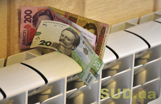 Почему киевляне больше заплатили за отопление в феврале: назвали причину