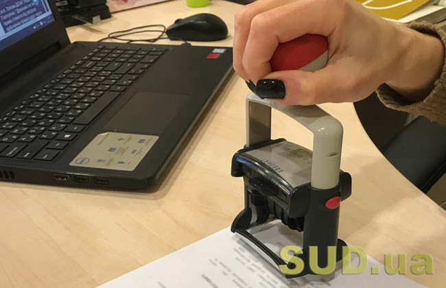 Банкам дозволять використовувати печатки на добровільній основі