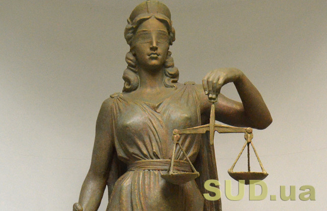 Верховний Суд роз’яснив, що законодавець розуміє під додатковим благом