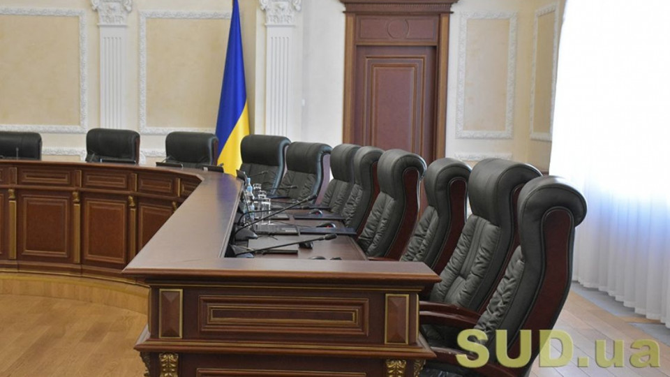 ВРП внесе Зеленському подання про призначення судді до Господарського суду Донецької області