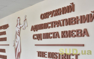 Суд відкрив провадження у справі щодо реставрації будинку Сікорського