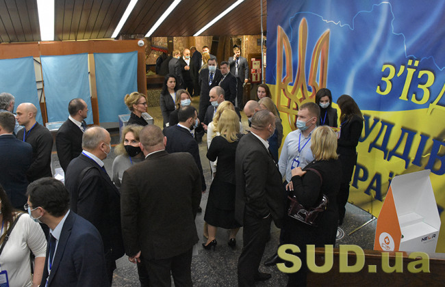 Как проходил третий день XVIII Съезда судей. ФОТОРЕПОРТАЖ