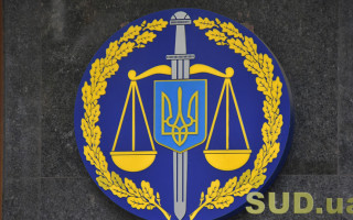 Коли в Києві розпочнуть роботу окружні прокуратури: назвали дату