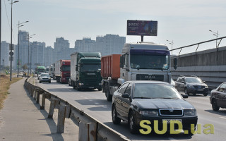 В Киеве  ограничат движение по Южному мосту