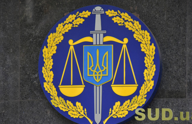 Коли в Києві розпочнуть роботу окружні прокуратури: назвали дату