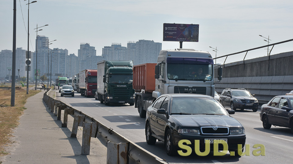 В Киеве  ограничат движение по Южному мосту