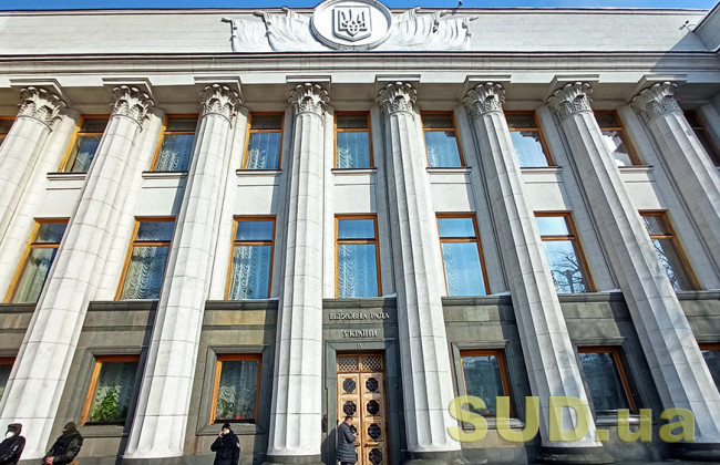 Рада очікує, що Зеленський внесе законопроект про зміни до Конституції в частині децентралізації