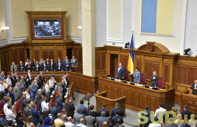 Стало відомо, що розгляне Верховна Рада на черговому пленарному тижні