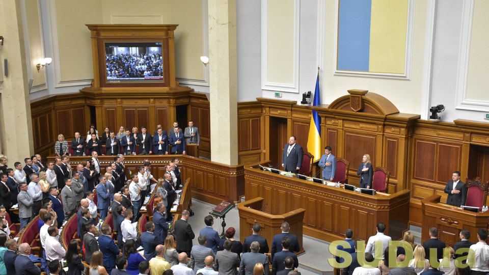 Стало відомо, що розгляне Верховна Рада на черговому пленарному тижні