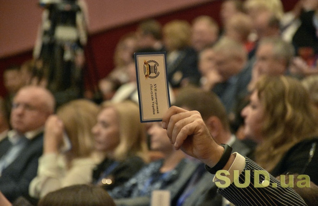 В Верховной Раде предлагают судьям выбирать членов Высшего совета правосудия и судей КСУ онлайн