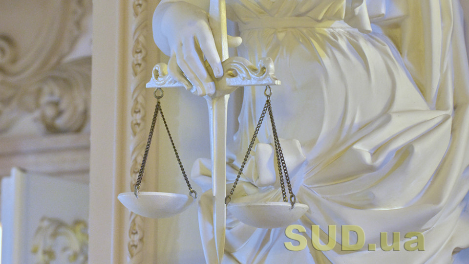 ЄСПЛ визначив, коли плутанина з юрисдикцією спору порушила право людини на справедливий суд