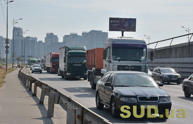 В Киеве  ограничат движение по Южному мосту