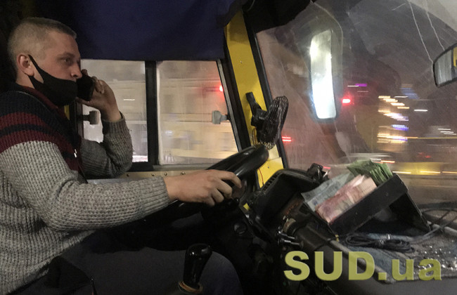 Проезд в пригородных маршрутках Киева начал дорожать: новые цены