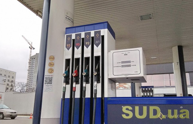 Украинцам сообщили, когда снизятся цены на топливо
