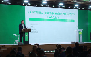 «Слуги Народу» ухвалили нову Доктрину щодо розвитку країни