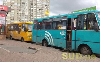 В Киеве повысили стоимость проезда в маршрутках