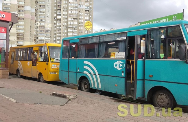 В Киеве повысили стоимость проезда в маршрутках