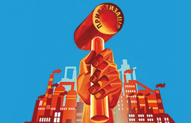 Депутати підтримали законопроект, який регулює приватизацію майна закладів освіти