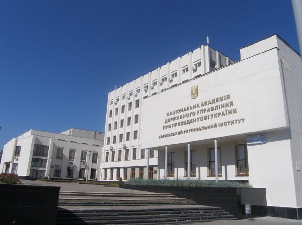 В ОАСК оскаржують реорганізацію Національної академії державного управління при Президентові України
