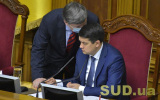 Засідання Погоджувальної ради депутатських фракцій: трансляція