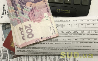 В Украине тарифы на коммуналку за год выросли на 20%