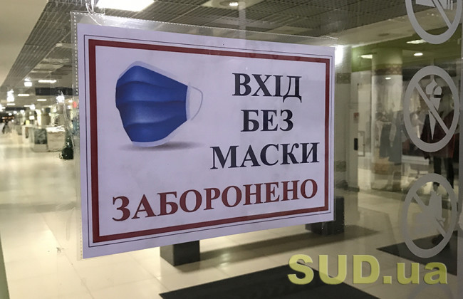 В столичном супермаркете избили мужчину из-за замечания о маске