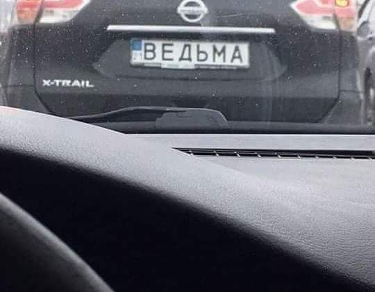 Под Киевом заметили авто на необычных номерах