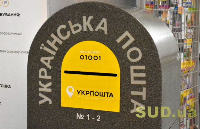 Ситуація критична: у 7ААС зупинена відправка судової кореспонденції