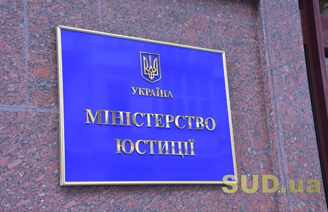 Суд відкрив провадження у справі щодо анулювання реєстрації політичної партії