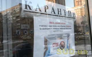 Степанов призвал власти Киева и Винницкой области усилить карантин