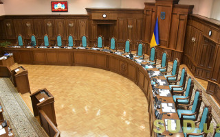 КСУ продовжує розгляд справи про конституційність окремих положень закону про держслужбу