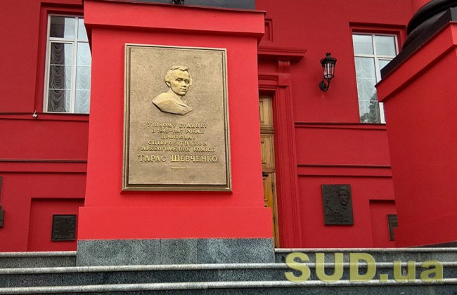 У КНУ імені Тараса Шевченка відбудуться вибори ректора