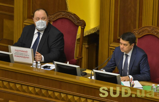 Как народные депутаты могут помочь Кабмину решить проблему с доступом к правосудию