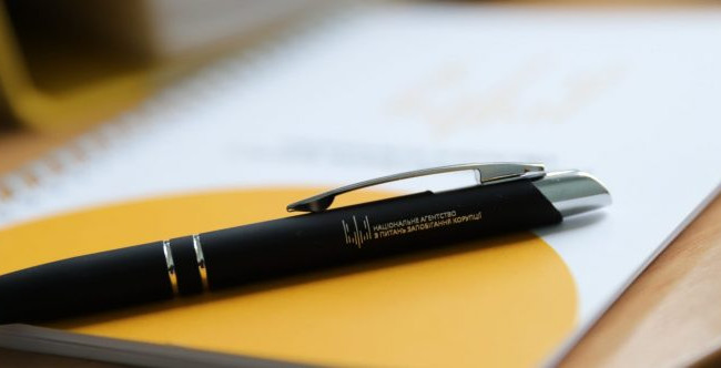 До НАЗК надійшли дві антикорупційні програми на погодження