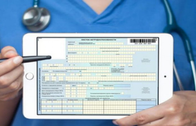 Як зміниться виплата лікарняних українцям вже влітку та кого її позбавлять