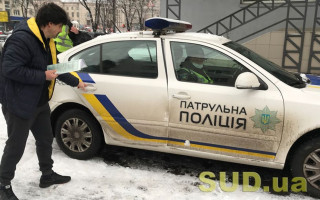 71 000 грн штрафа и 10 лет лишения прав: водителей начали наказывать по-новому