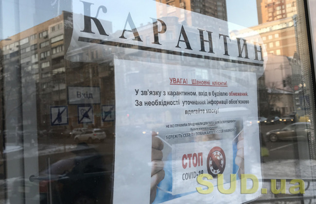 Кличко просит Кабмин ужесточить карантин