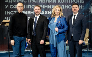 Судді Верховного Суду обговорили проблемні питання іпотечних відносин та оскарження реєстраційних дій